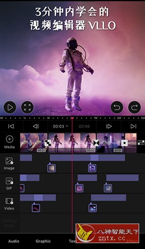 VLLO 视频剪辑v11.2.10高级版-水水网赚