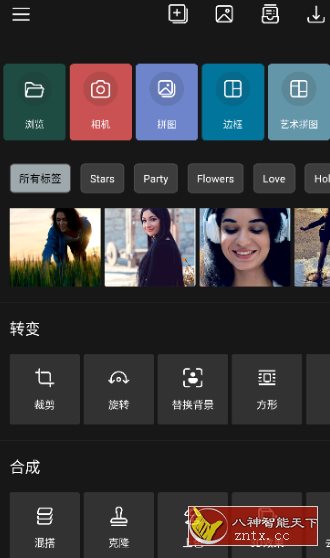 Photo Studio 影楼 v2.7.13.3738专业版-水水网赚