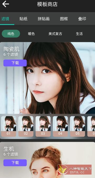 PhotoDirector 相片大师 v19.11.1高级版-水水网赚