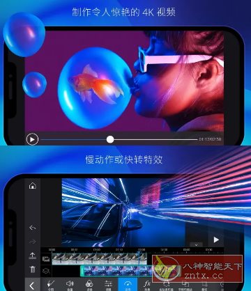 PowerDirector 威力导演 v14.8.2高级版-水水网赚