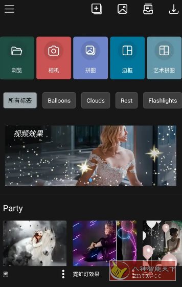 Photo Studio影楼 v2.8.2.4333高级版-水水网赚