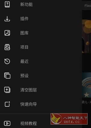 Photo Studio 影楼 v2.8.1.4326高级版-水水网赚