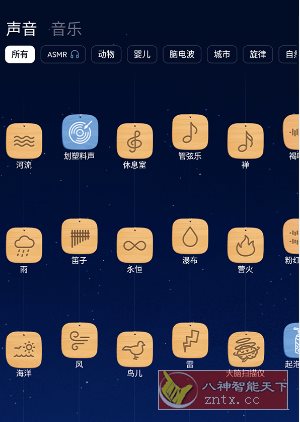 BetterSleep 睡眠与瑜伽之声v25.15高级版-水水网赚