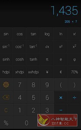 CALCU Pro 时尚计算器v4.7.1高级版-水水网赚