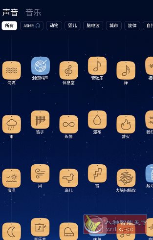 BetterSleep 睡眠与瑜伽之声v25.11高级版-水水网赚