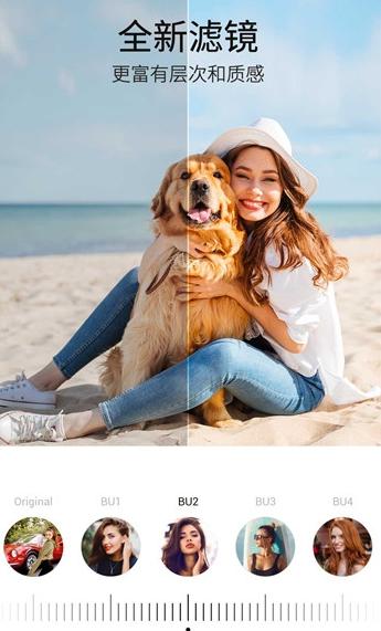 PickU 一键抠图4.0高级版-水水网赚