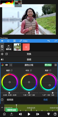 Node Video 节点视频编辑器v6.70.1高级版-水水网赚