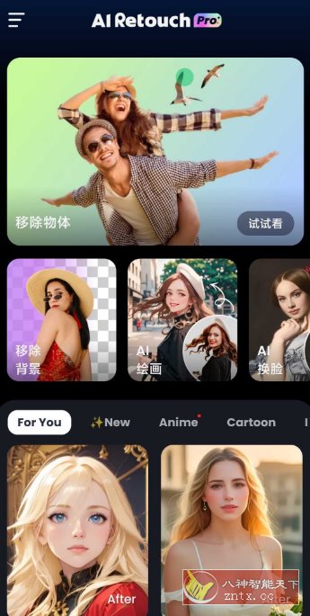 AI Retouch 移除杂物v1.221.56 高级版-水水网赚