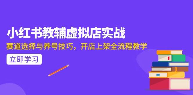 （15103期）AI写作全流程指南，DeepSeek模型与Prompt设计，飞书多维表自动化生产-水水网赚