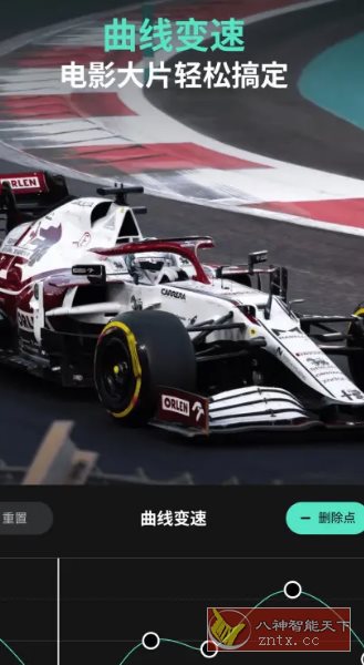Filmora 万兴喵影v14.4.26高级版-水水网赚