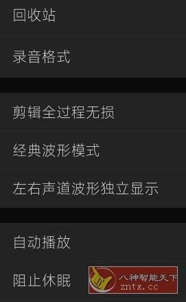 易剪多轨版1.11.13高级版-水水网赚