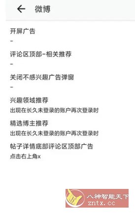 GKD搞快点 v1.10.4-beta.1更新版-水水网赚
