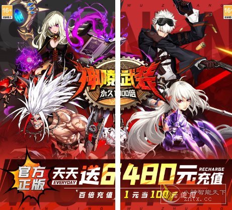 【暗黑地下城横版格斗手游】神陵武装v1.6.2解锁修改-水水网赚