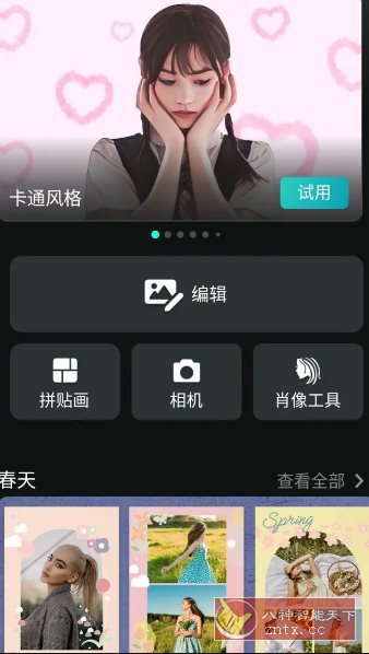 PhotoDirector 相片大师 v20.1.5高级版-水水网赚