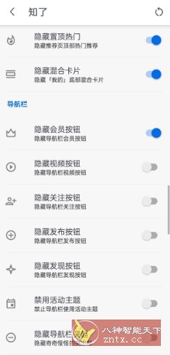 知乎谷歌版v10.50.3-水水网赚